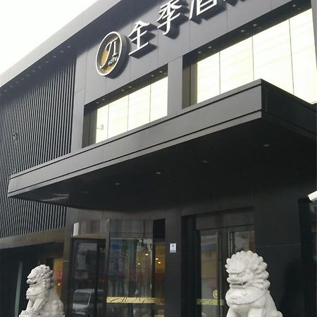 Ji Hotel Shanghai Hongqiao Airport Huqingping Highway Luaran gambar