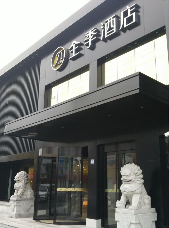 Ji Hotel Shanghai Hongqiao Airport Huqingping Highway Luaran gambar