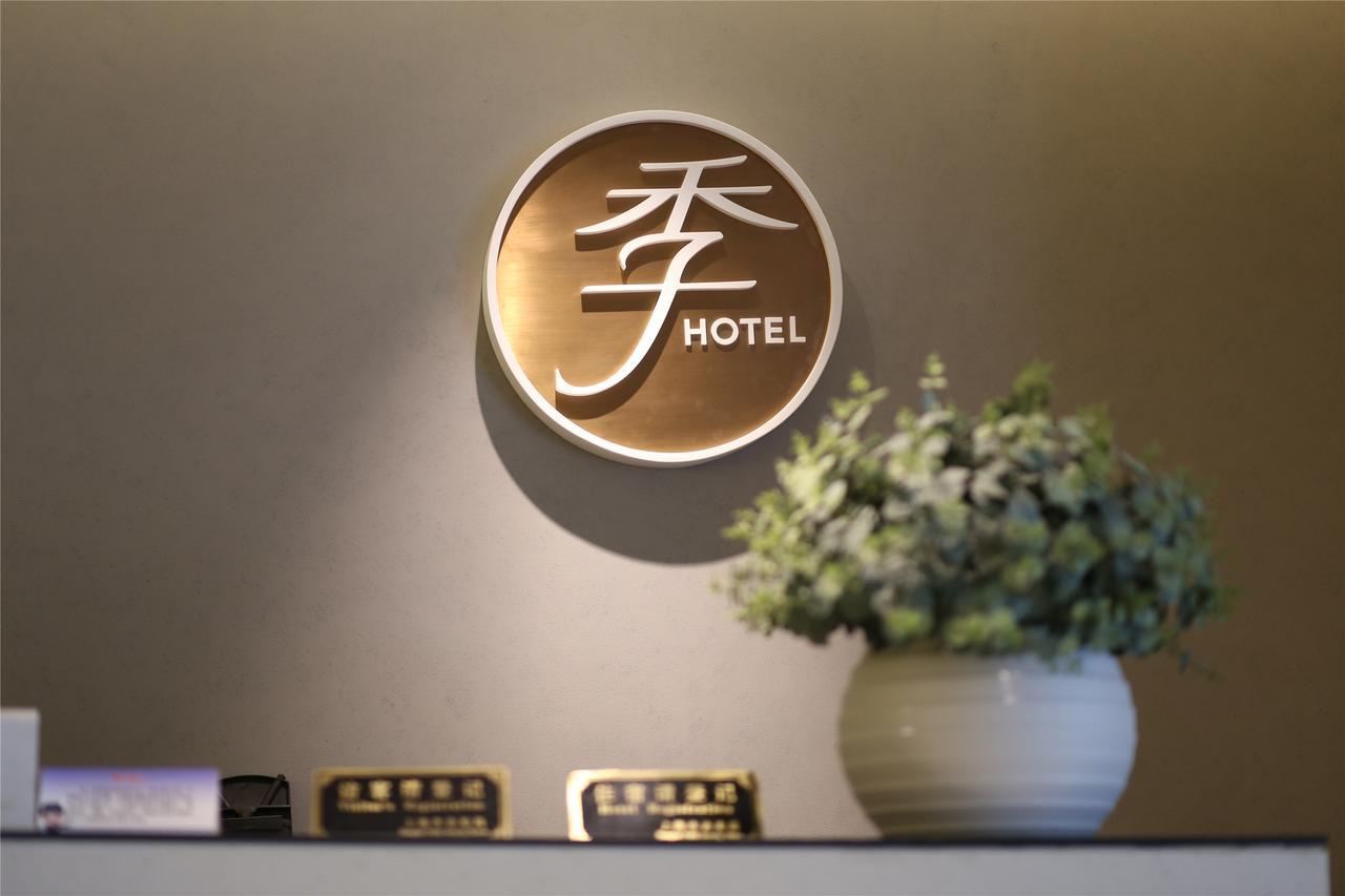 Ji Hotel Shanghai Hongqiao Airport Huqingping Highway Luaran gambar